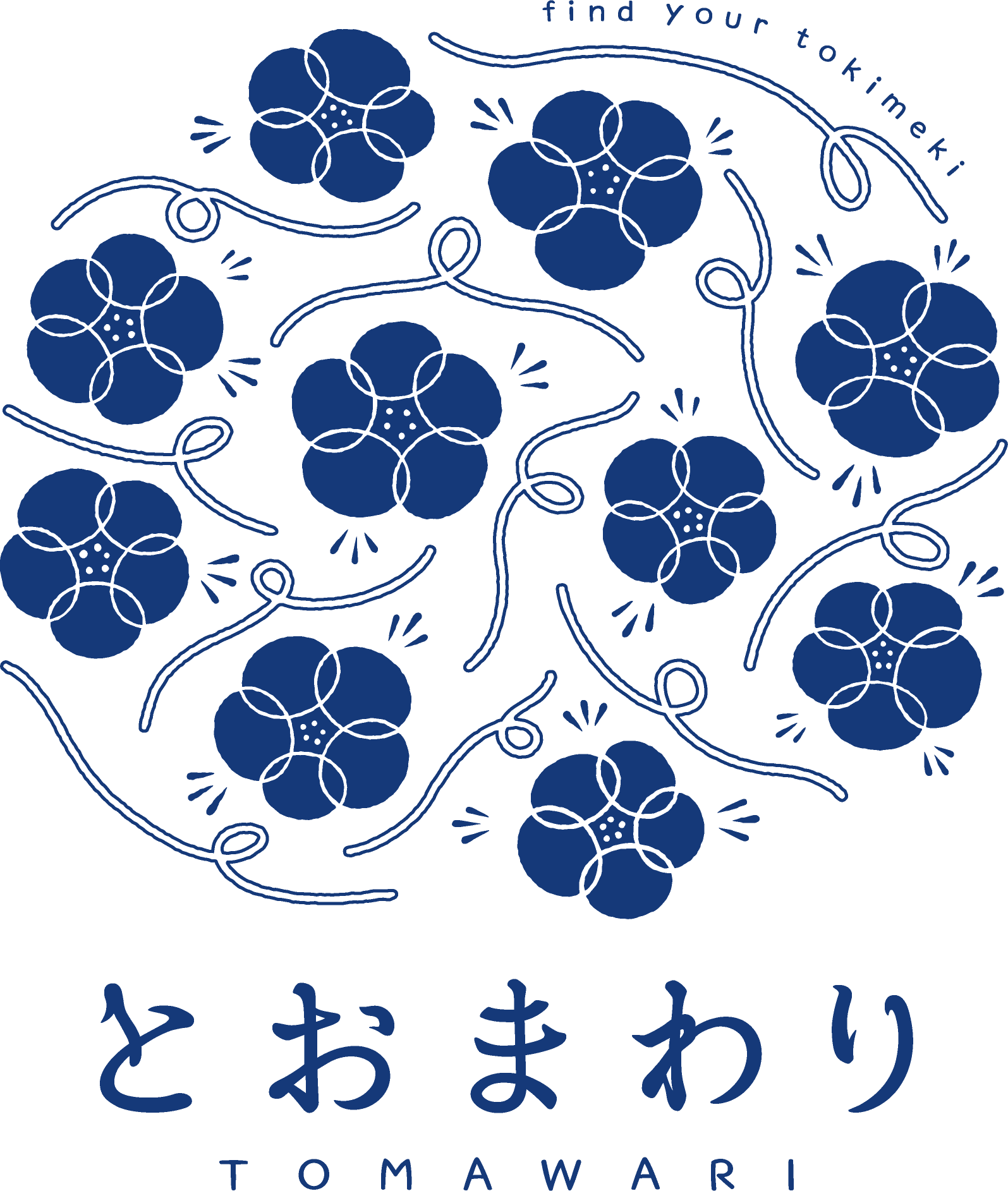 とおまわり